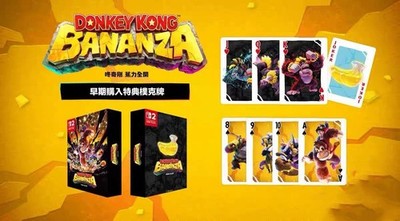official Donkey Kong Bananza poker card Nintendo Switch 2 preorder