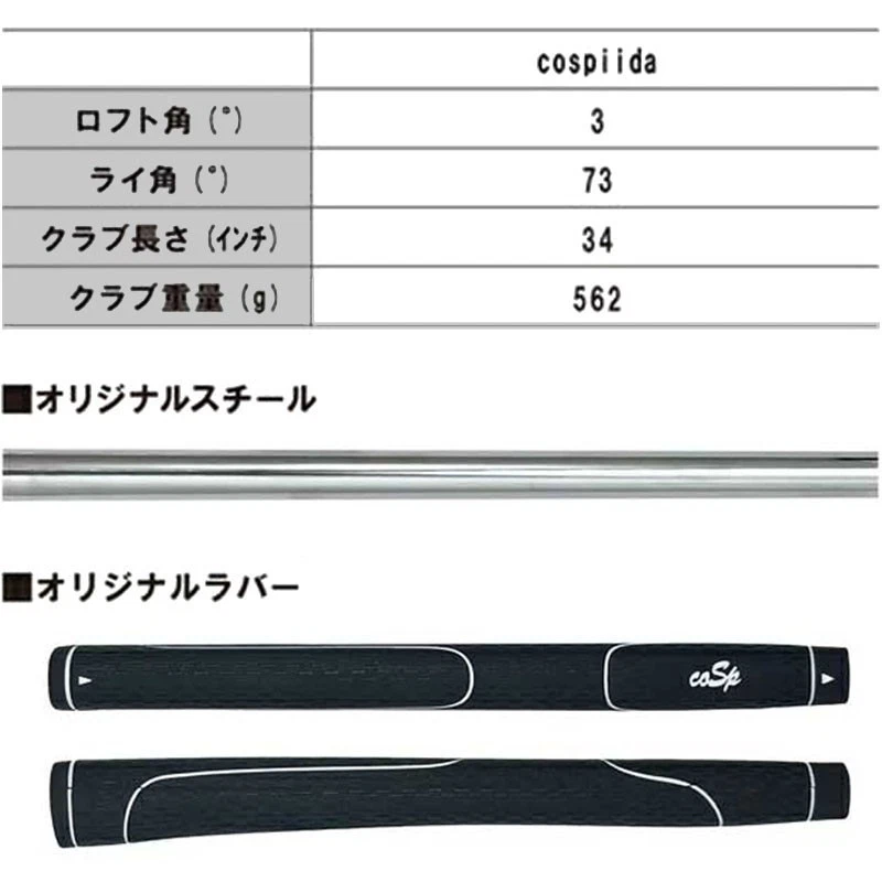 Lynx cospiida Mini Putter Mallet type Steel shaft 34 in From Japan - Image 3 of 4