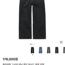 3S Sale Politere Go Shimazaki Denim Pants Blue Charcoal Official