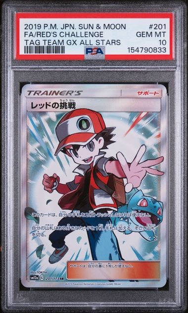2019 POKEMON JP TAG TEAM GX ALL STARS #201 FA/RED'S CHALLENGE PSA 10 (833