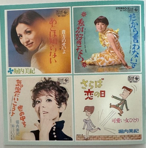 Japanese mono Miki Horiuchi Love Spell King Years Single Collection (Pap - Picture 4 of 5