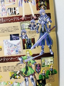 Langrisser Millennium : 1999 Dreamcast Bosh side Large Poster (Fold:M 28&times;40in
