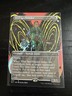 MTG Secret Lair 30th Countdown Elite Spellbinder NM Magic The Gathering