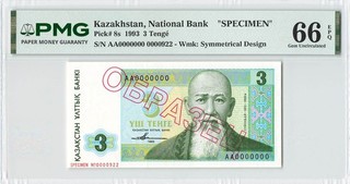 KAZAKHSTAN 3 Tenge 1993 P 8s SPECIMEN Russian Overprint PMG 66 EPQ Gem UNC