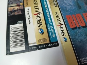 Resident Evil Bio Hazard W/Obi Sega Saturn SS Retro Used Game Good NTSC-J Japan