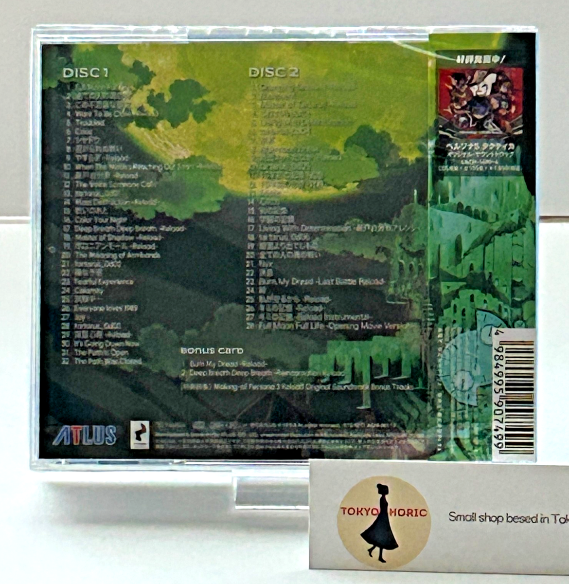 PERSONA3 RELOAD Original Soundtrack Limited 2CD w/ Booklet & ID