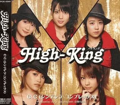 High-King Cinderella Complex CD Music Japanese Girl Group Vocal Album