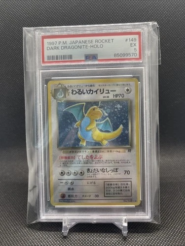 1997 Pokémon Japanese Rocket Dark Dragonite Holo #149 NM-MT PSA 5