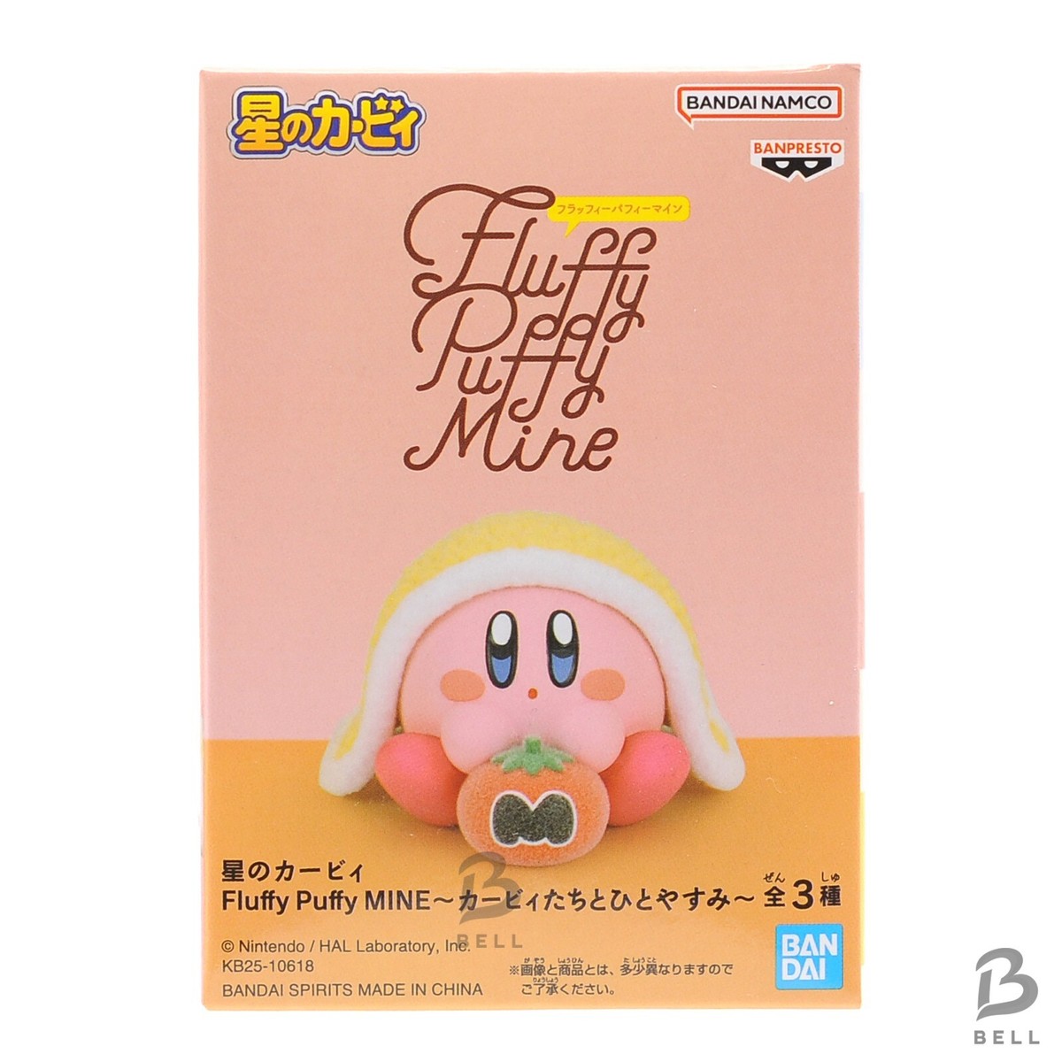 Fluffy Puffy Mine フラッフィーパフィーマイン　22個セット Fluffy Puffy Mine フラッフィーパフィーマイン 22個セット