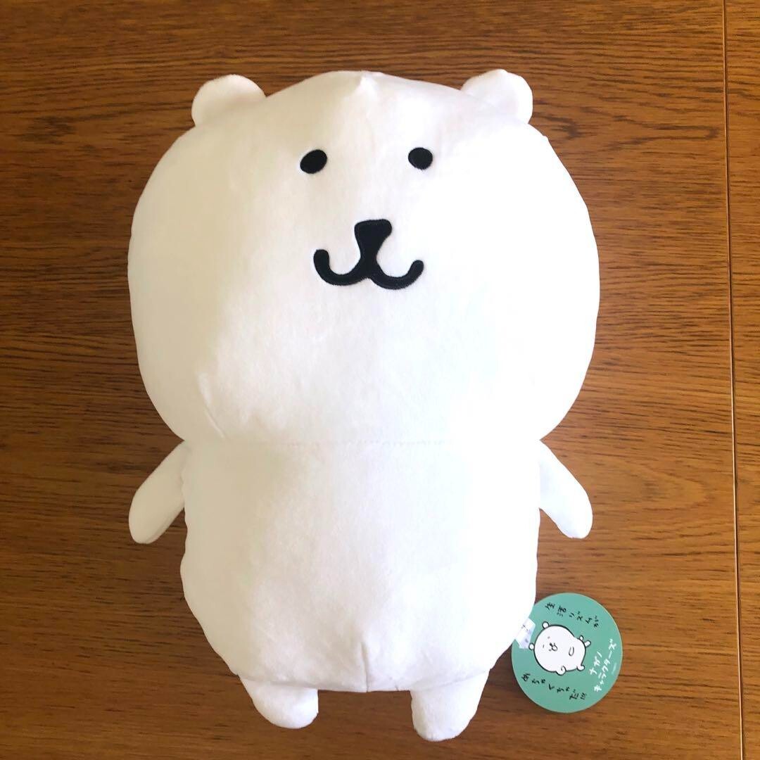 Nagano Characters Bear Super Big Plush Doll Nagano's Kuma Height