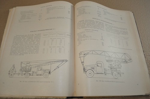 Libro de catálogo 1967 grúas de construcción soviéticas de la URSS - Imagen 13 de 18