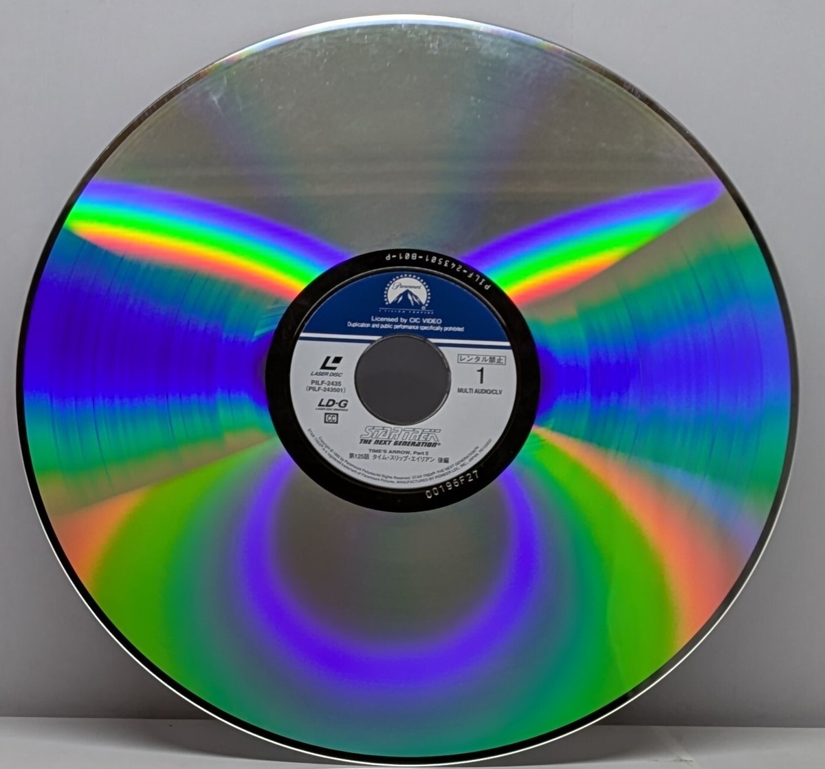 ⑪Star Trek - The Next Generation Log.11 / Japan 1997 Laserdisc