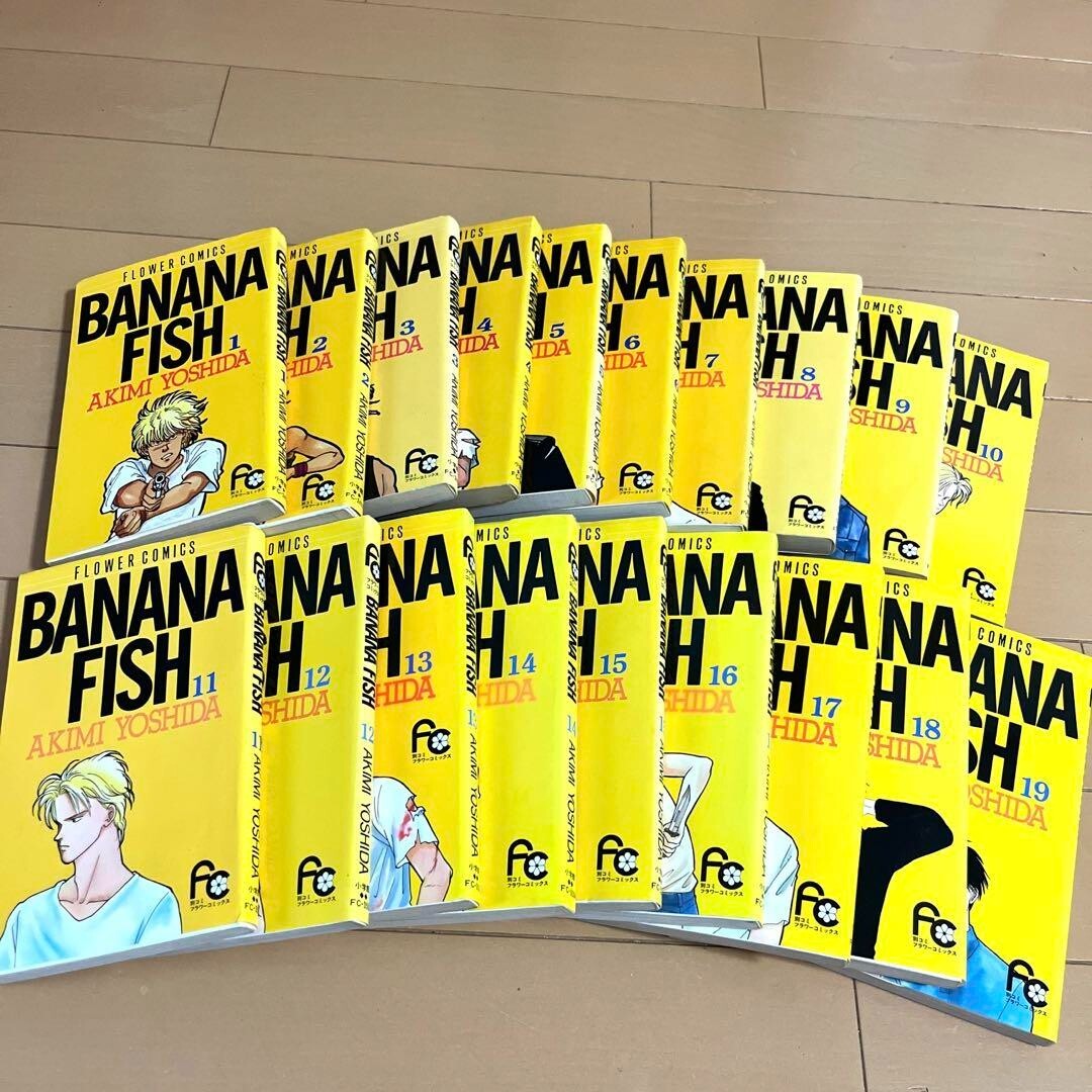 BANANA FISH Vol.1-19 Complete Full Set Japanese Manga Comics | eBay