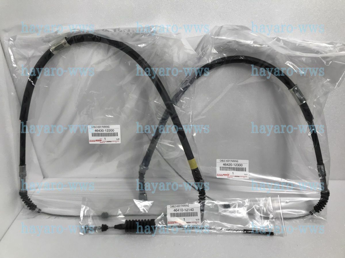 ② PARKING BRAKE & CABLE / toyota | part list｜JP-CarParts.com