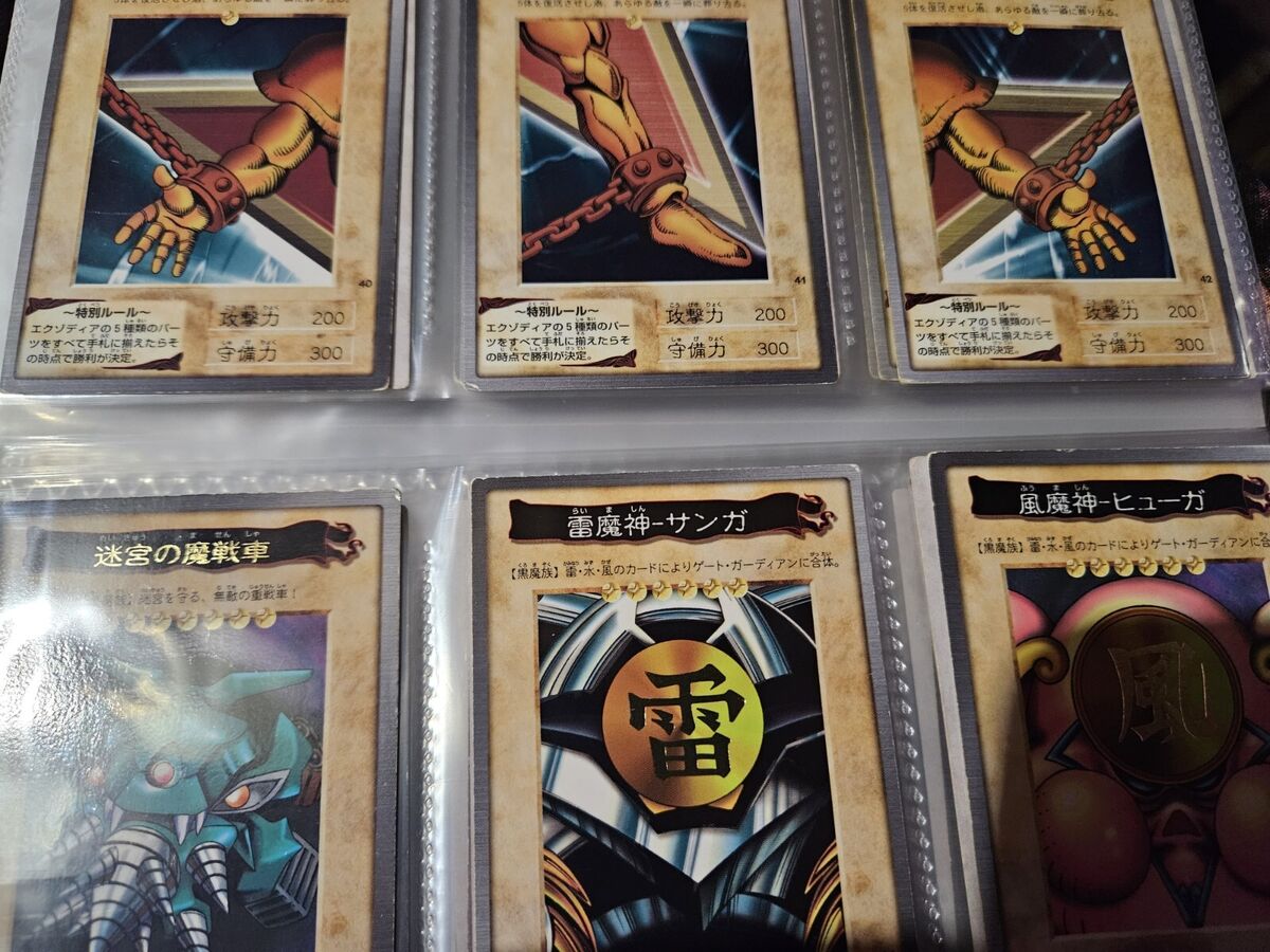 楽天市場】遊戯王 バンダイ版の通販