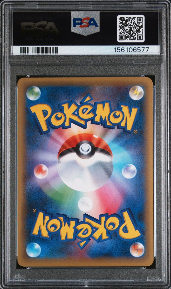 Mew 016/036 Cp5: Mythical & Legendary Dream Shine Collection Holo