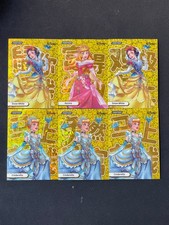 Snow White/Cinderella 2025 Kakawow Phantom Disney Chinese Zodiac /180 Lot 6