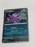 Pokémon TCG - Sableye 136/193 - Near Mint Cosmos Holo Promo - Paldea Evolved