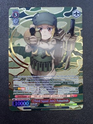 Weiss Schwarz Third Squad Jam Fukaziroh SAO Alternative-Gun Gale Online GGR