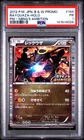 PSA 1 POKEMON JAPANESE B&W PROMO #144 (SHINY) RAYQUAZA HOLO NOBUNGA'S Ambition