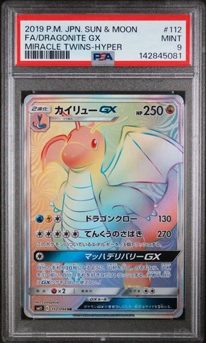 2019 POKEMON JPN SUN & MOON MIRACLE TWINS #112 FULL ART/DRAGONITE GX-HYPER PSA 9