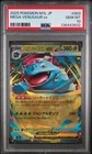 2025 POKEMON JPN M1L-MEGA BRAVE #003 MEGA VENUSAUR EX PSA 10