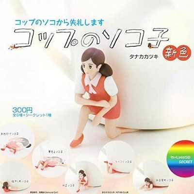 Sokoko Peach All 7 of Kitan clab cup set Gashapontoys Miniature Figure Type