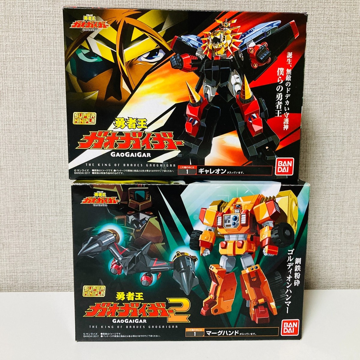 BANDAI Japan Super Mini PLA The King of Braves GaoGaiGar Braves 01
