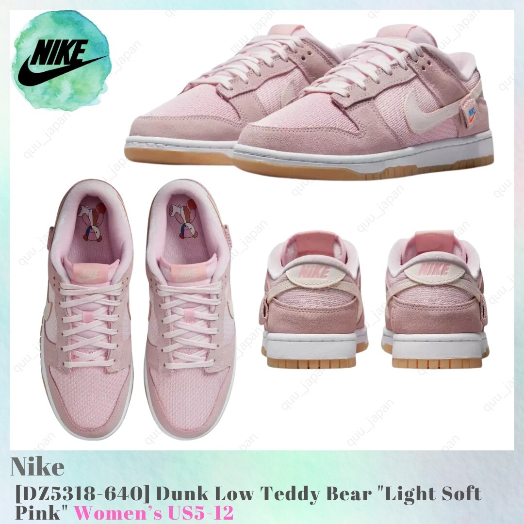 Size 7 - Nike Dunk Low Teddy Bear - Light Soft Pink 2022 for sale