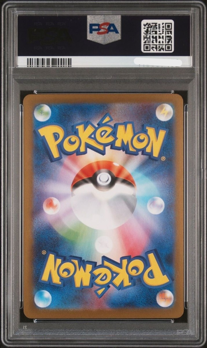 ゼクロムex BWR psa10 PSA10鑑定済〕ゼクロムex【BWR】{174/086}