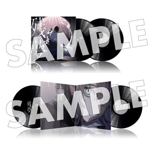 Ado Zanmu (Limited Edition) JAPAN Album 2LP Vinyl Record - Picture 2 of 2