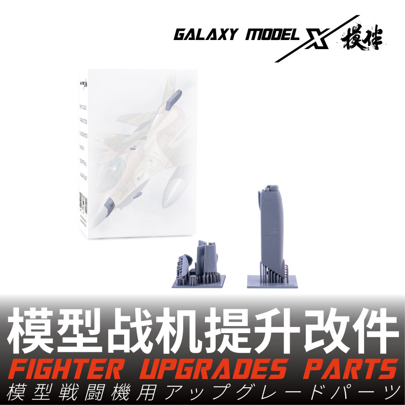 1/48 Israeli Air Force F-16C Barak Fighter 3D Printed Upgrade Part for Tamiya