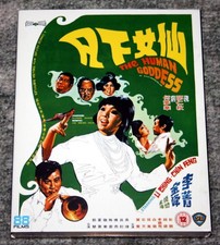 The Human Goddess (88 Films Asia: Shaw Brothers #22 Blu-ray) with slipcover