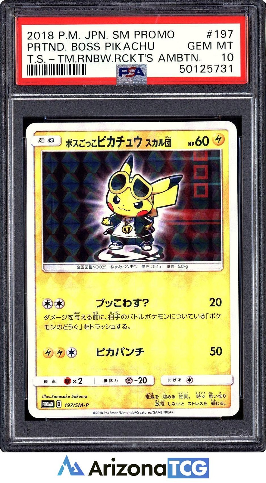 Pokemon 2018 Pretend Boss Pikachu 197 Team Skull SM Promo Japanese GEM MT PSA 10