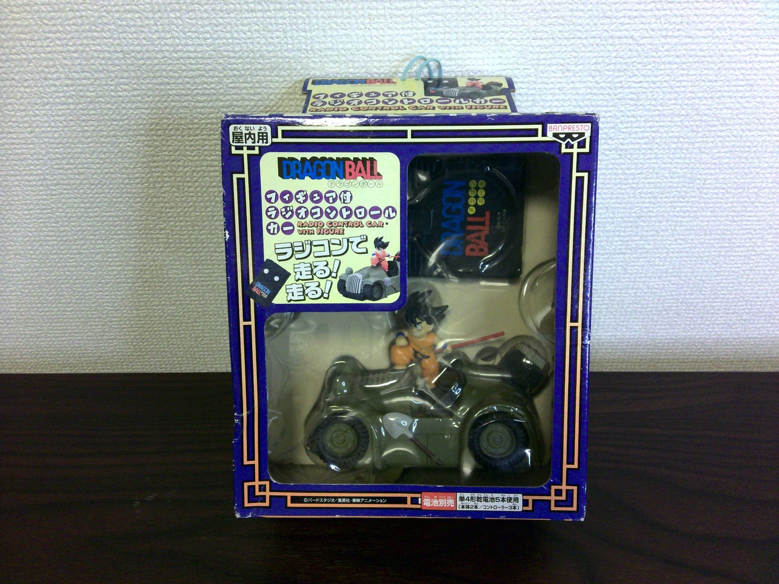 W/ Goku Figure Banpresto 2004 New Sealed Japan