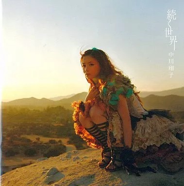 Shoko Nakagawa The World Continues Anime CD Limited Edition DVD