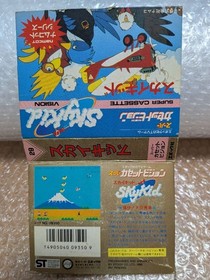 3DS/2DS/DS Operationconfirmed Super Cassette Vision Soft Sky Kid Japan