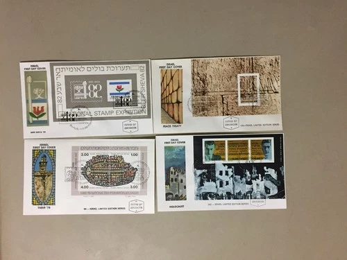 Four Israel SILK fdc with SS