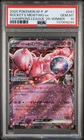 2025 POKEMON JPN M-P PROMO #043 TEAM ROCKET'S MEWTWO EX PSA 10