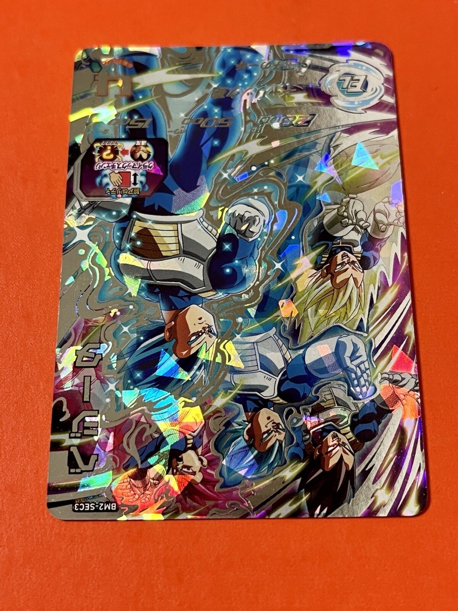【PSA10】BM2-SEC3 ベジータ UR s-l400.jpg