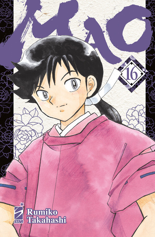 MAO. VOL. 16 TAKAHASHI RUMIKO