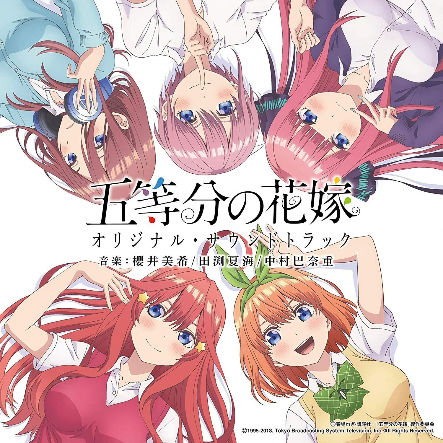 Anime 5 Toubun No Hanayome Original Soundtrack 4571217143652