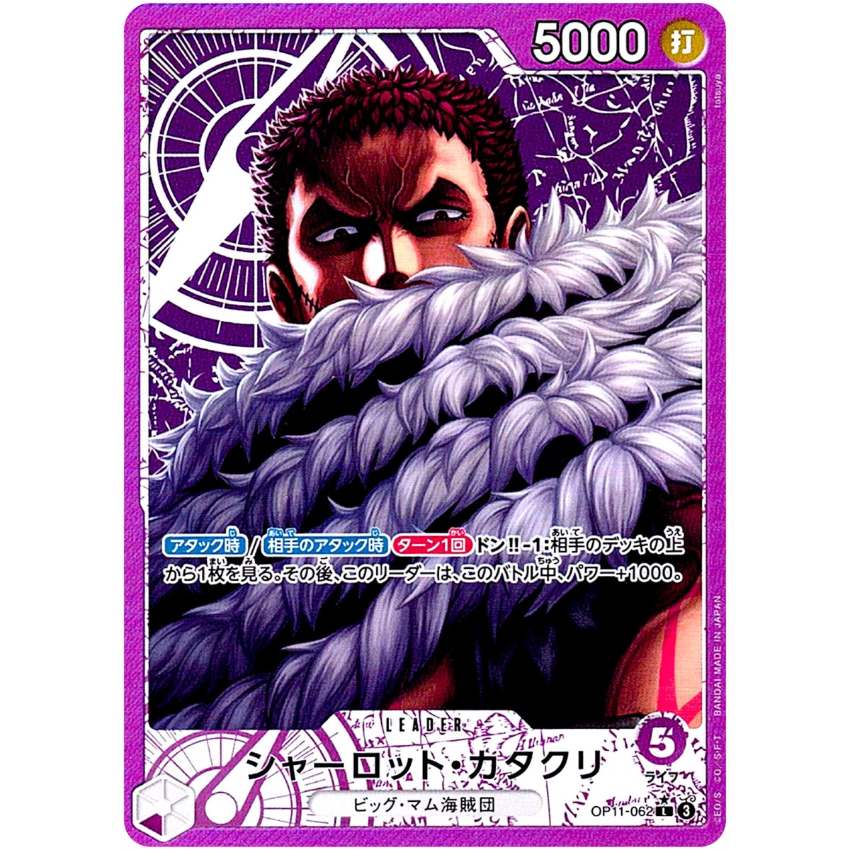 ワンピース ルッチ KR ARカードダス F04-13 Amazon.co.jp: ワンピース ARカードダス フォーメーション04 F04