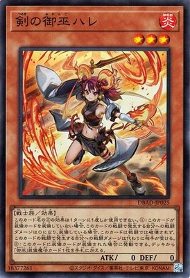 Yu-Gi-Oh OCG Hare the Sword Mikanko DBAD-JP025 Amazing Defenders Super Rare NM