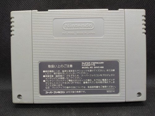 Hi no Ouji Yamato Takeru - NEW SAVE BATTERY - Super Famicom JP - SHVC-AYTJ-JPN - Imagen 2 de 10