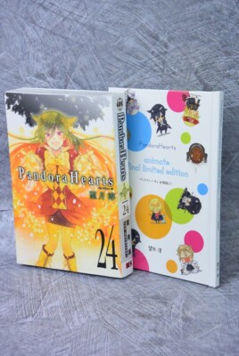PANDORA HEARTS 24 Manga Ltd Comic w/Booklet JUN MOCHIZUKI 2015