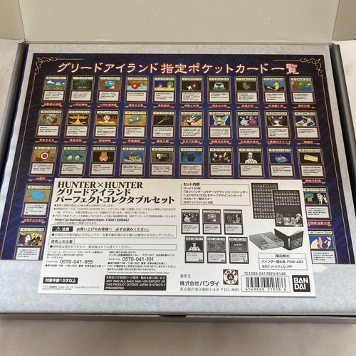 HUNTER x HUNTER Greed Island Perfect Collectible Card Set Premium Bandai Limited - Bild 6 von 11