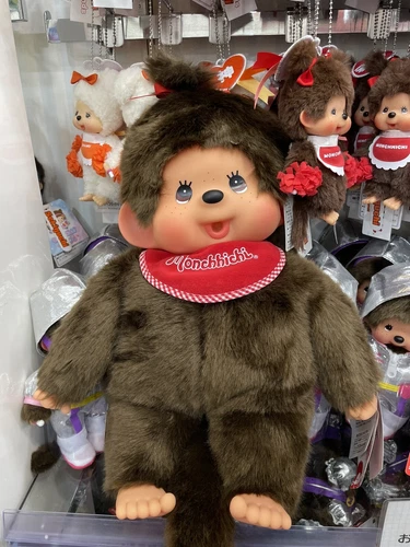 Monchhichi Premium Standard Mädchen L Größe Plüsch Puppe braun von Sekiguchi groß - Bild 1 von 1