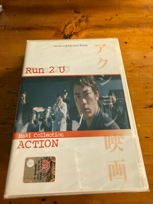 DVD - SEALED - Run 2 U - Südkorea 2003 von Jeong-su Kang RAR