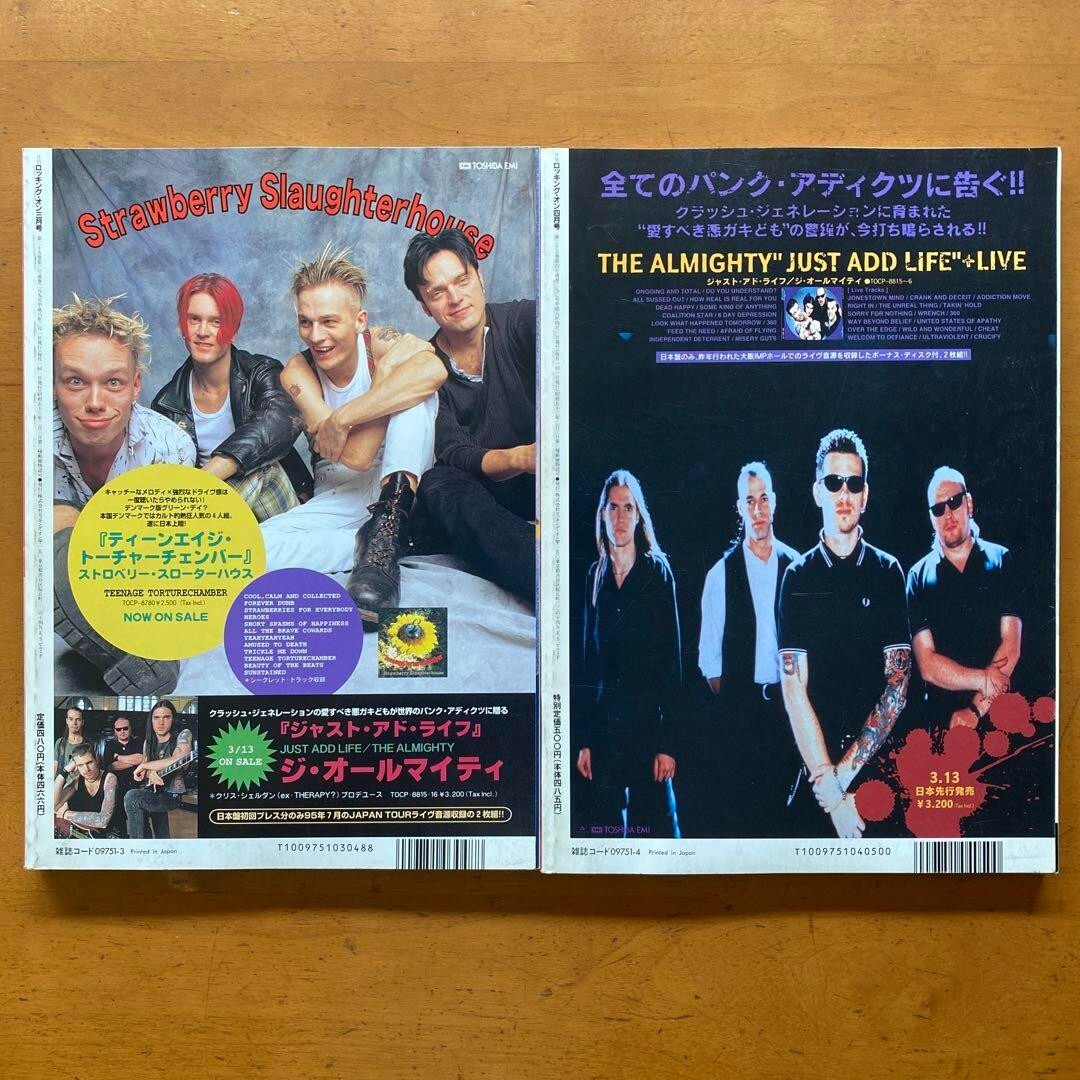 rocking'on 1996～1999 29冊 rocking'on 1996～1999 29冊 rocking'on 1996～1999 29冊